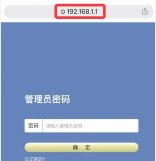 192.168.1.1登录页面是做什么用的？基础功能讲解