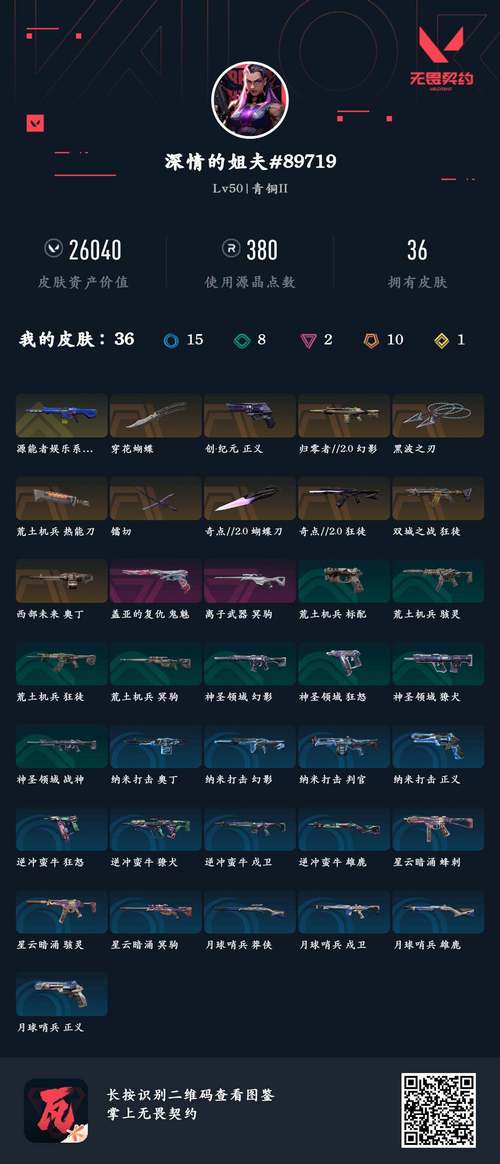 时间之刃在哪下载？安全来源平台推荐！