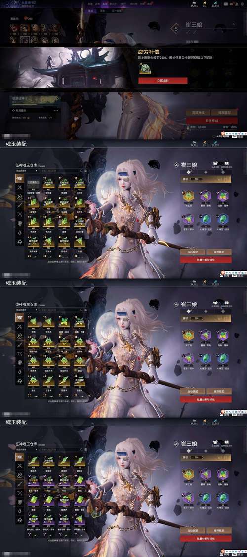 热情传说攻略宝典分享(老玩家教你快速通关秘诀)
