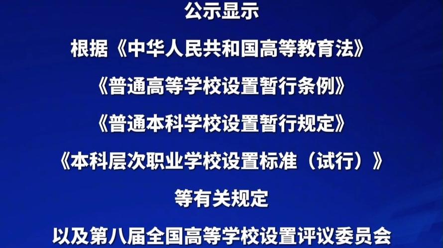 教育部回应了！关于设立汉字节的建议他们这么说