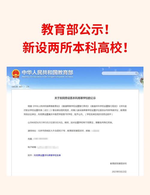 教育部回应了！关于设立汉字节的建议他们这么说