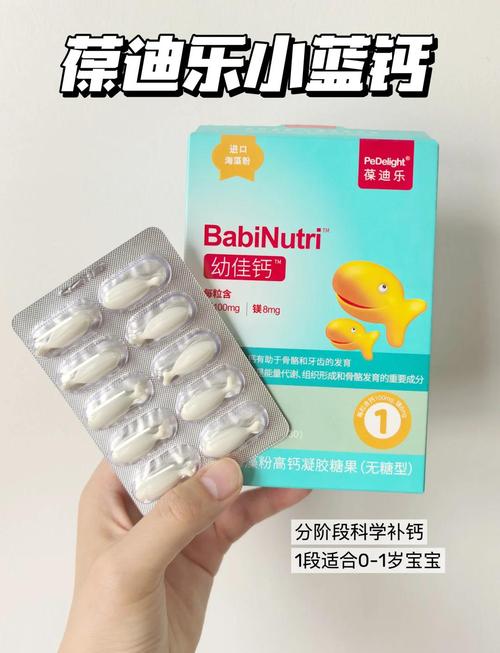 小蓝全球最好的钙片AG选购避坑指南？行家教你避开假货雷区！
