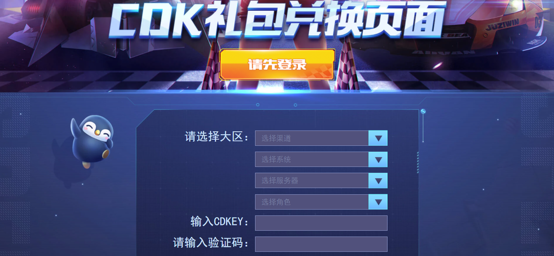 qq飞车cdkey生成器真的有效吗？(玩家实测经验分享实用建议)