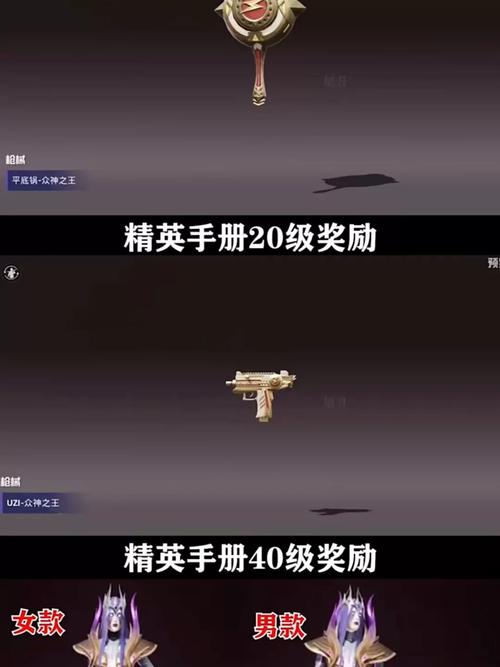 和平精英ss9赛季手册爆料时间预测？最新曝光全攻略！