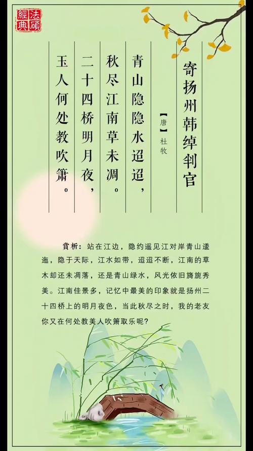 二十四桥明月夜有什么好玩好看？(打卡扬州必游景点特色活动分享)
