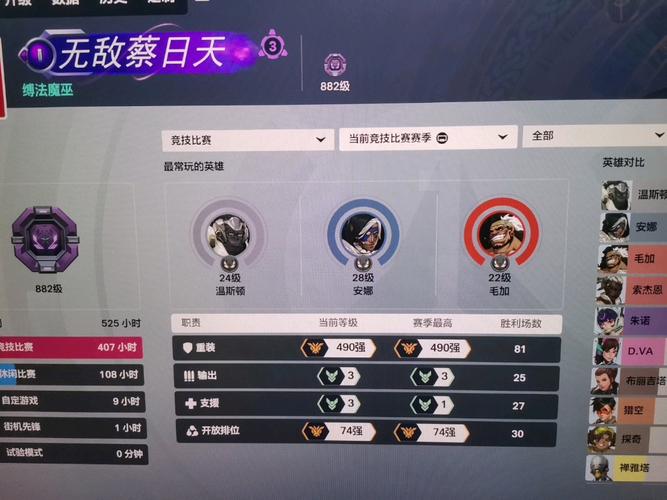 守望先锋显卡设备兼容性问题怎么处理？四个高效技巧轻松应对！