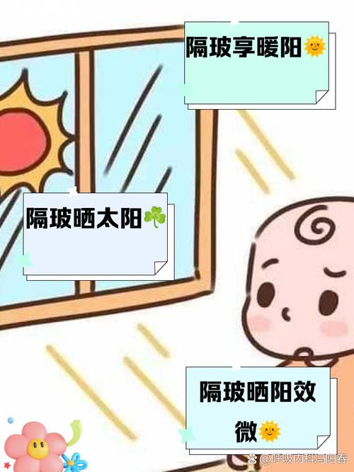 隔着玻璃晒太阳能有效补钙吗？专家解答真相来了！