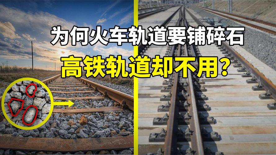 火车和铁轨哪个最先被发明？真实历史顺序揭秘