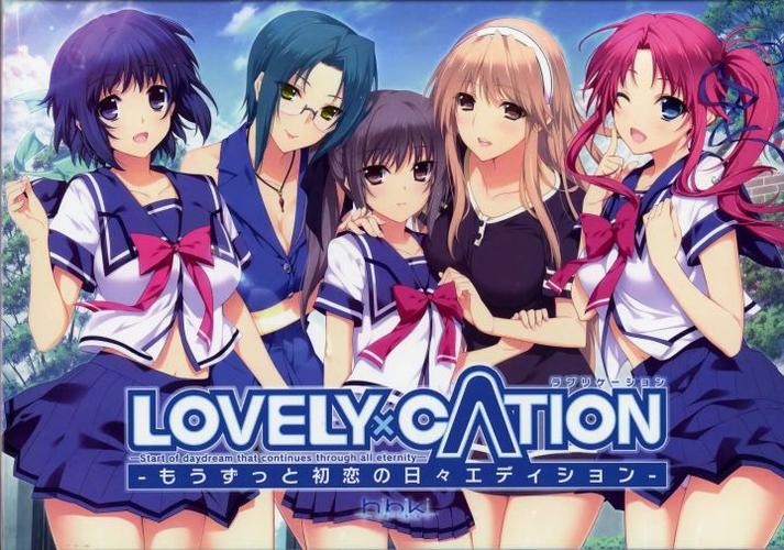 lovely cation新版本更新？(最新内容与玩法攻略)