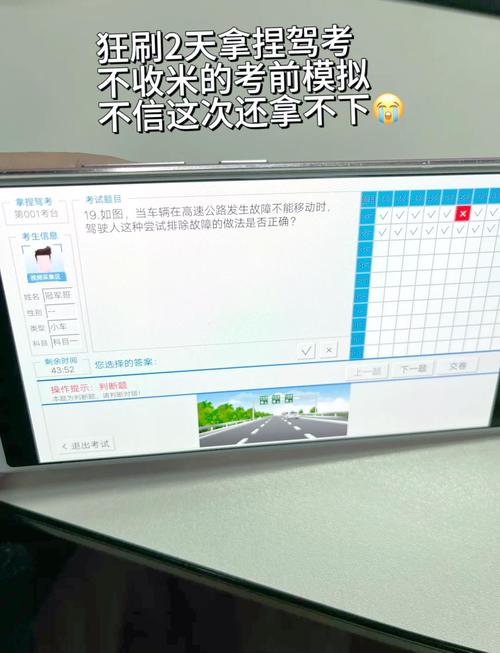 科目一模拟考试2015最新版哪里下？(推荐3个安全下载渠道评测)