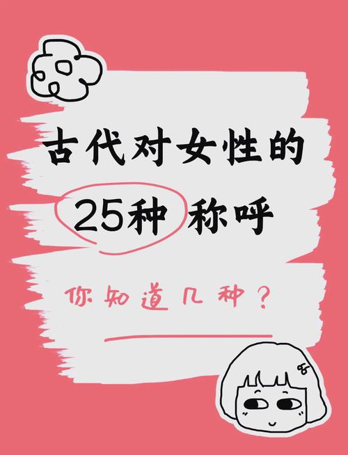 古人怎么称呼自己的妹妹蚂蚁庄园有什么用？看完涨知识啦！