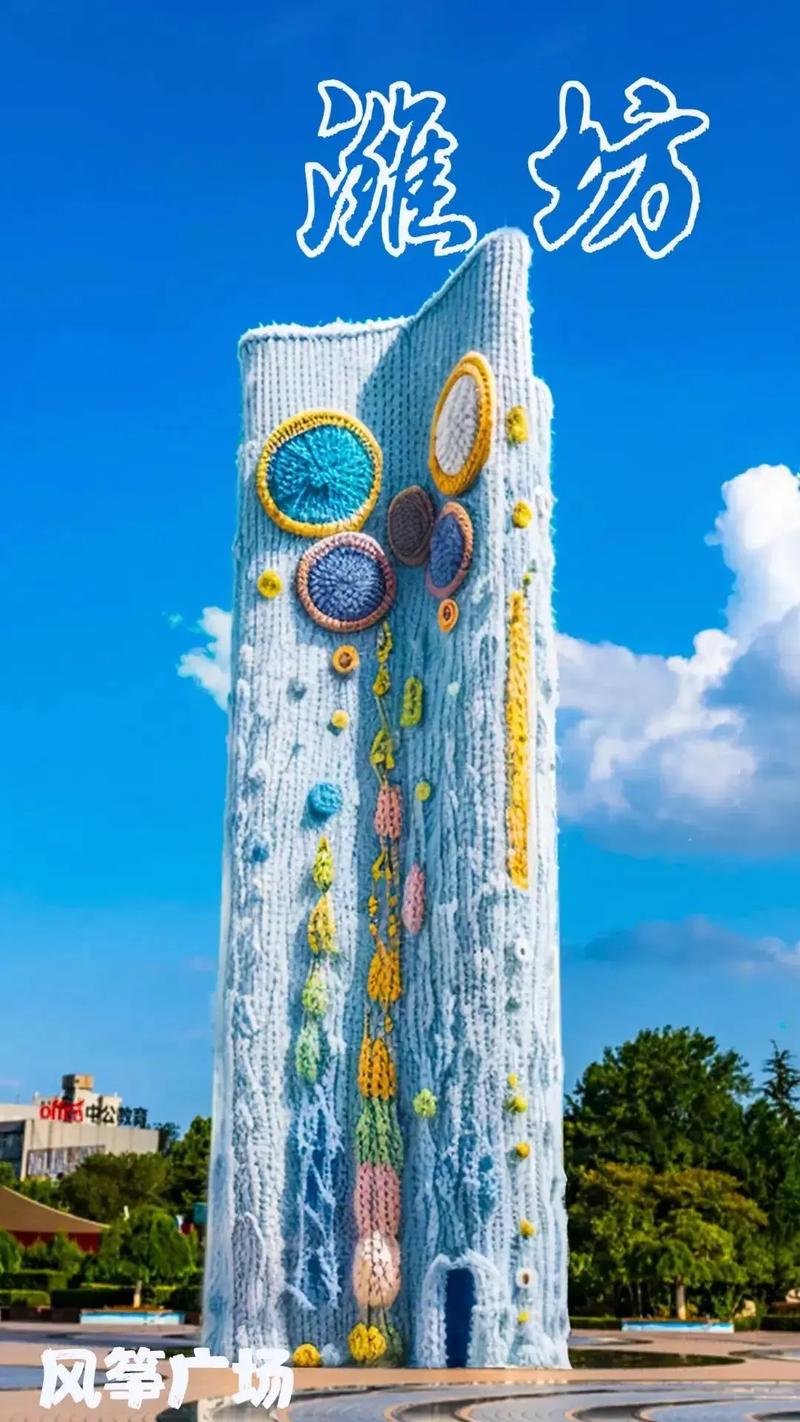 世界风筝之都是哪个城市？当地人推荐的玩法指南！