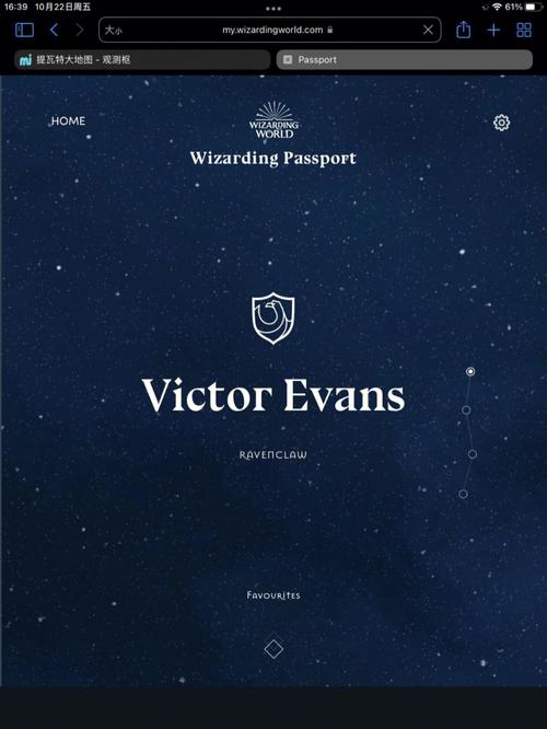 pottermore攻略分院测验做什么(揭秘你的魔法学院归属)
