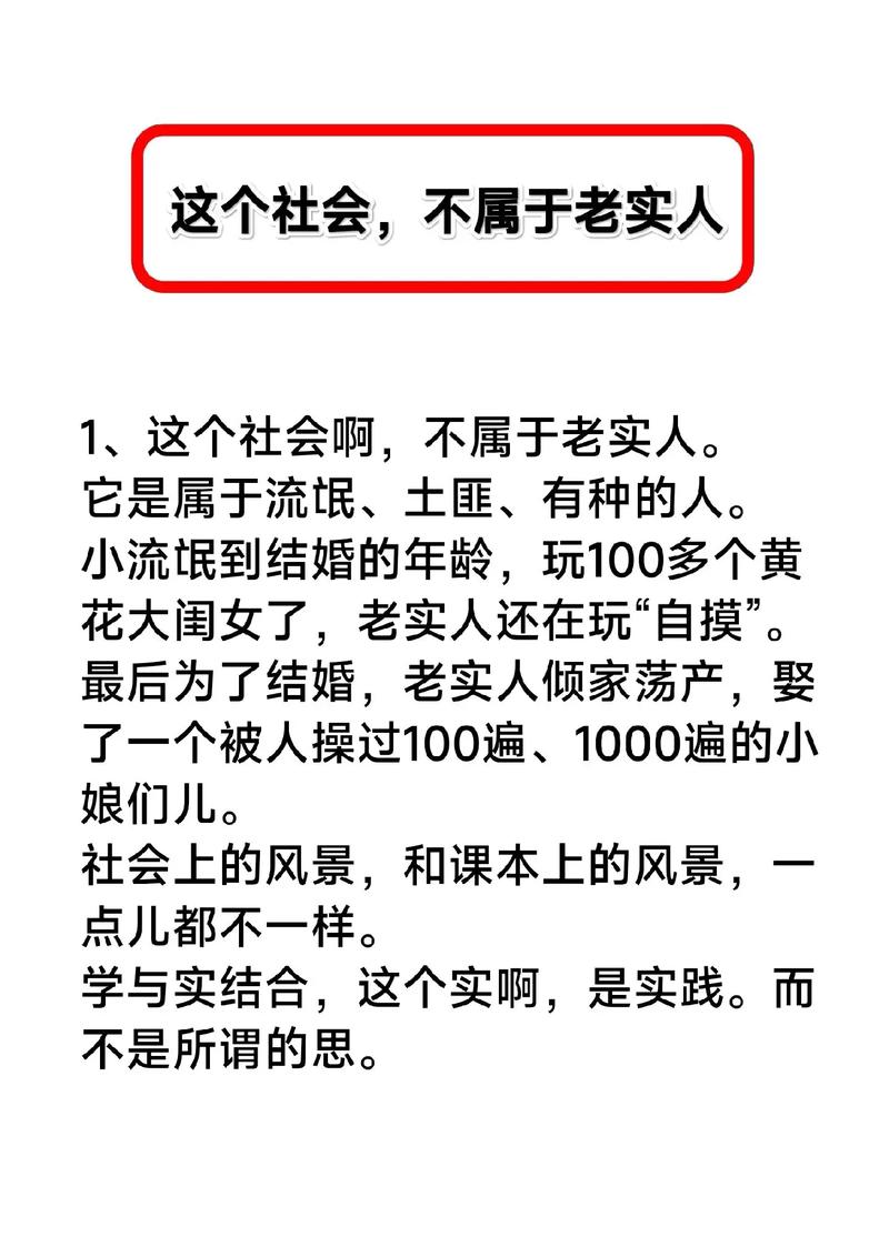 以下哪一项不属于社会救济途径？分清5种救济方法别走错路！