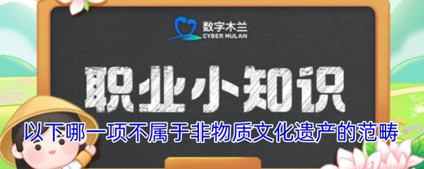 以下哪一项不属于社会救济途径？分清5种救济方法别走错路！