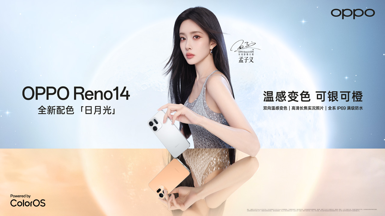 oppo reno4发布会价格多少？详细售价与配置分析