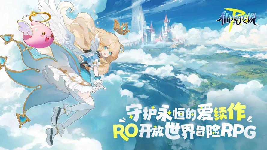 仙境传说RO守护永恒的爱职业怎么加点？这套方案输出翻倍！