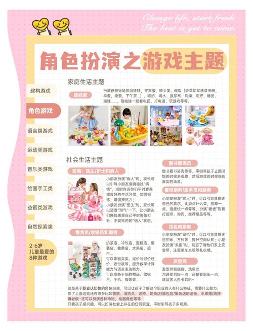 如何找到好玩的角色扮演单机游戏？3个方法轻松下载！