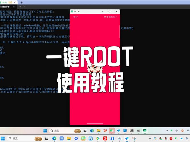 一键root工具哪个好？这五款全面适配各种机型