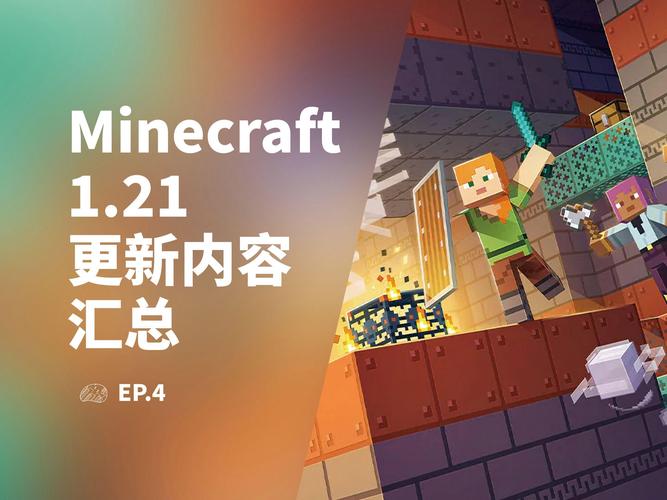minecraft1.3.1生存模式怎么玩？新手通关技巧速学！