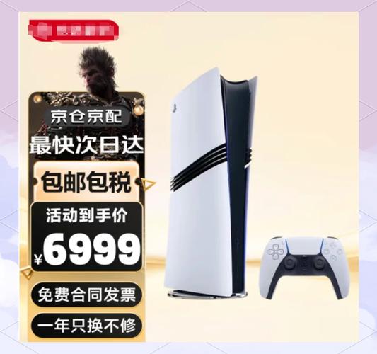 玩家抢不到PS5咋办(黑神话悟空爆火致华强北断货对策)