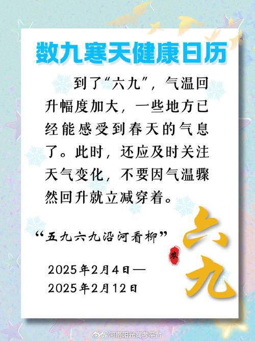 数九寒天是从哪个节气开始？(冬至这天寒冷习俗揭秘)