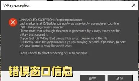 窗口化工具闪退怎么办？directx设置正确方法教学！