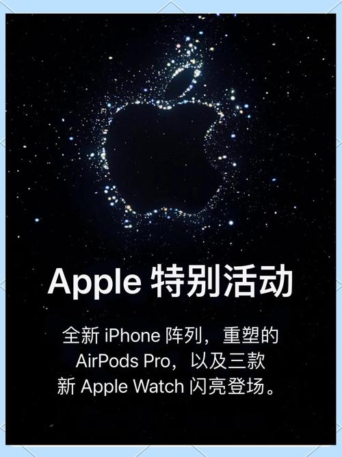 苹果发布会2021秋季发布会时间查询指南？(快速获取信息技巧！)