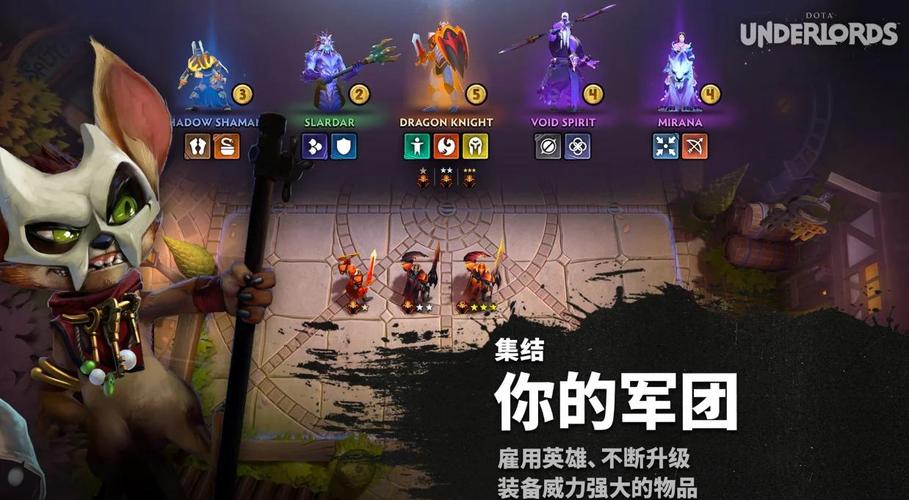 刀塔霸业玩法难吗？新人快速上手技巧详解！