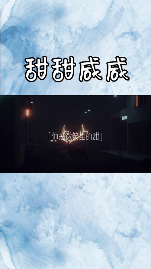 为什么你是微笑里的甜还是眼泪里的咸歌名这么火？(爆红原因独家揭秘)