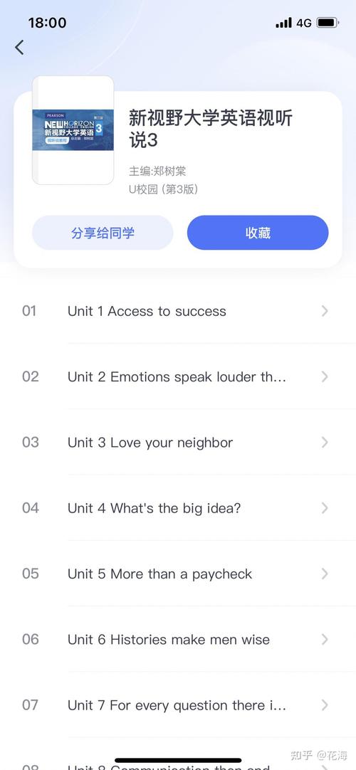 助课宝为什么不能用了(全面解析恢复方法大全)