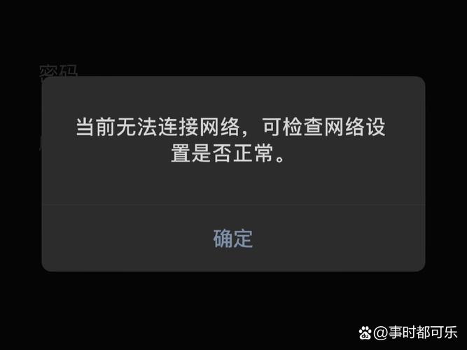 网络问题进不了房间怎么办5招快速修复恢复正常