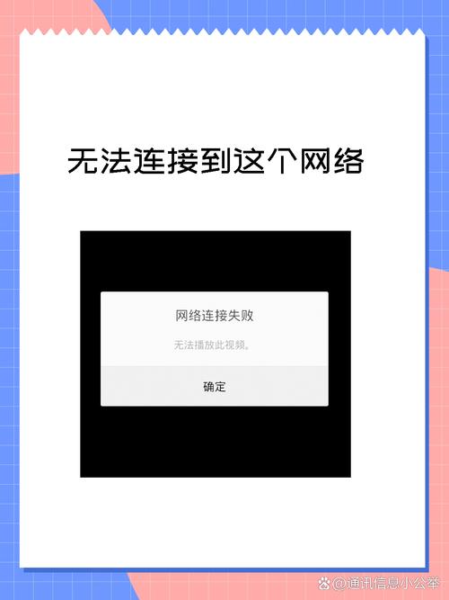 网络问题进不了房间怎么办5招快速修复恢复正常
