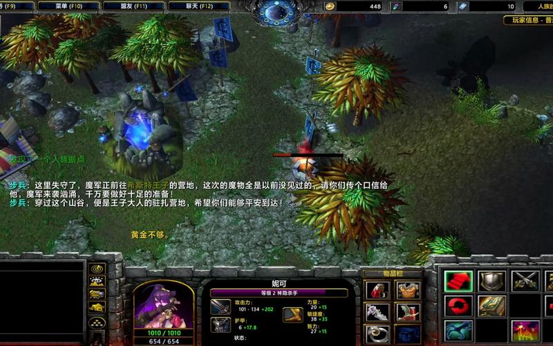 西方世界的劫难2隐藏英雄怎么用？（高手分享实战技巧）