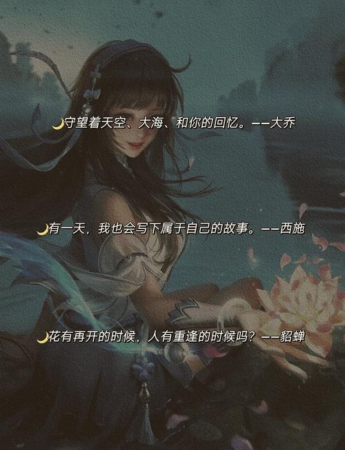 生而耀眼我很抱歉王者荣耀是什么？(新手必看全面解析！)