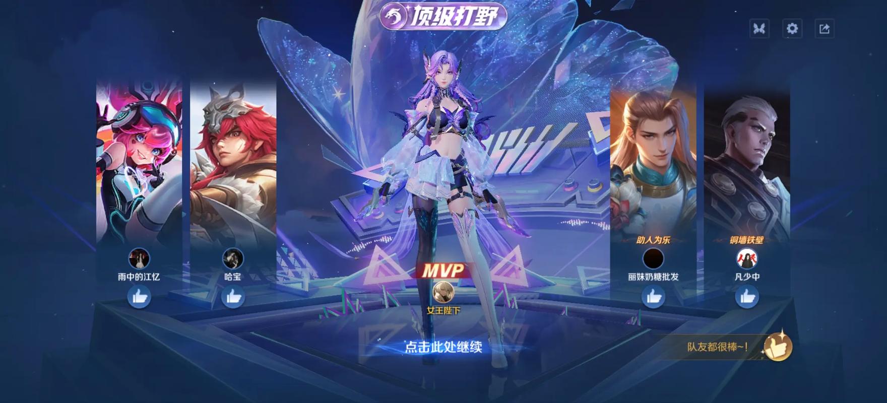 生而耀眼我很抱歉王者荣耀是什么？(新手必看全面解析！)