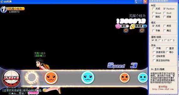 炫舞记忆助手3.0.9效果怎么样？真实测评助你提升成绩！