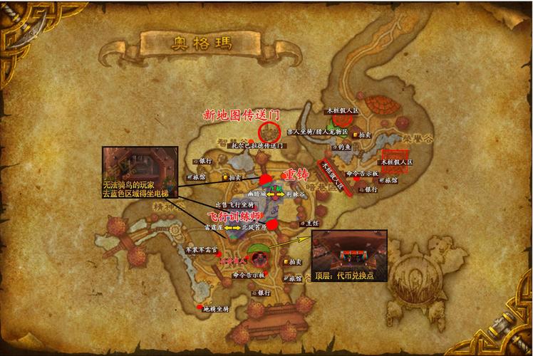 魔兽世界正义点数在哪换装备要多少点?必换装备点数指南