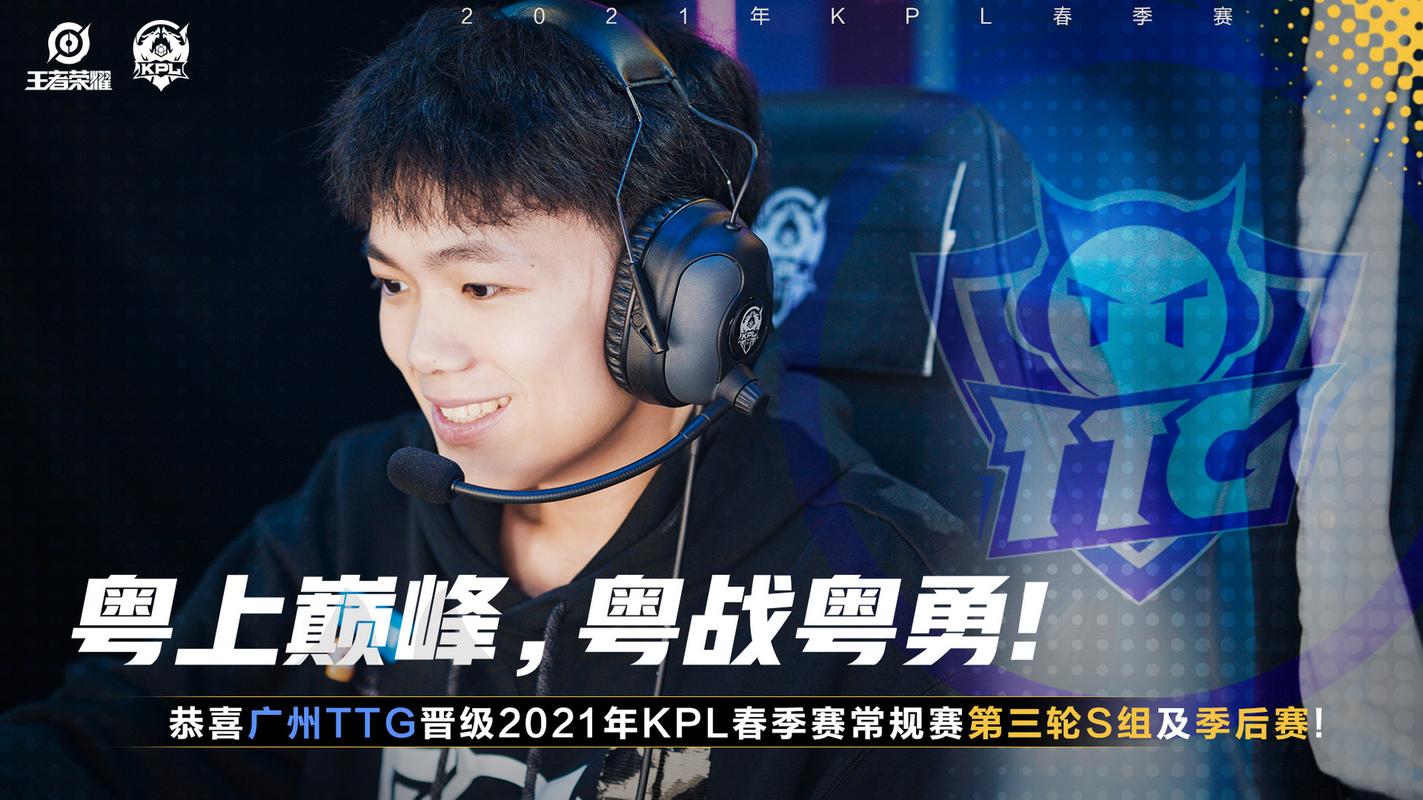 kpl春季赛2021赛程哪里有？推荐五个实时更新平台！