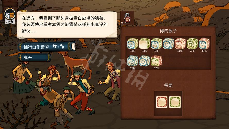 奇妙探险选哪个角色？职业分析帮你快速决定