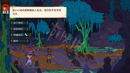 奇妙探险选哪个角色？职业分析帮你快速决定