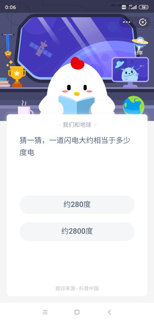 一道闪电相当于多少度电？答案比天气预报更震撼！