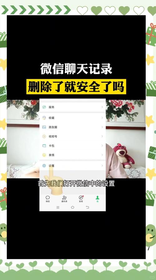 微信取消两分钟内删除功能是咋回事？(速学新版规则避免误删操作)