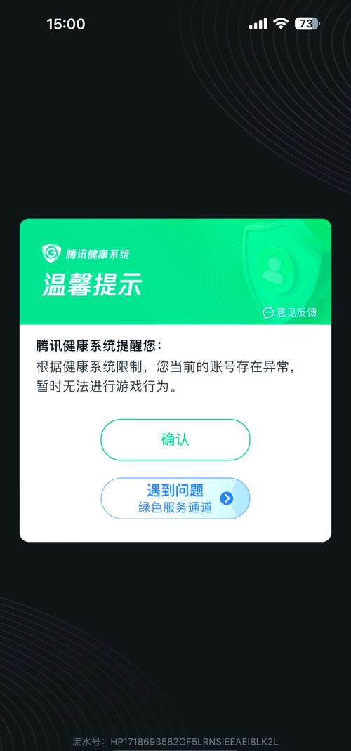 解除王者荣耀健康系统限制 轻松学会实用技巧