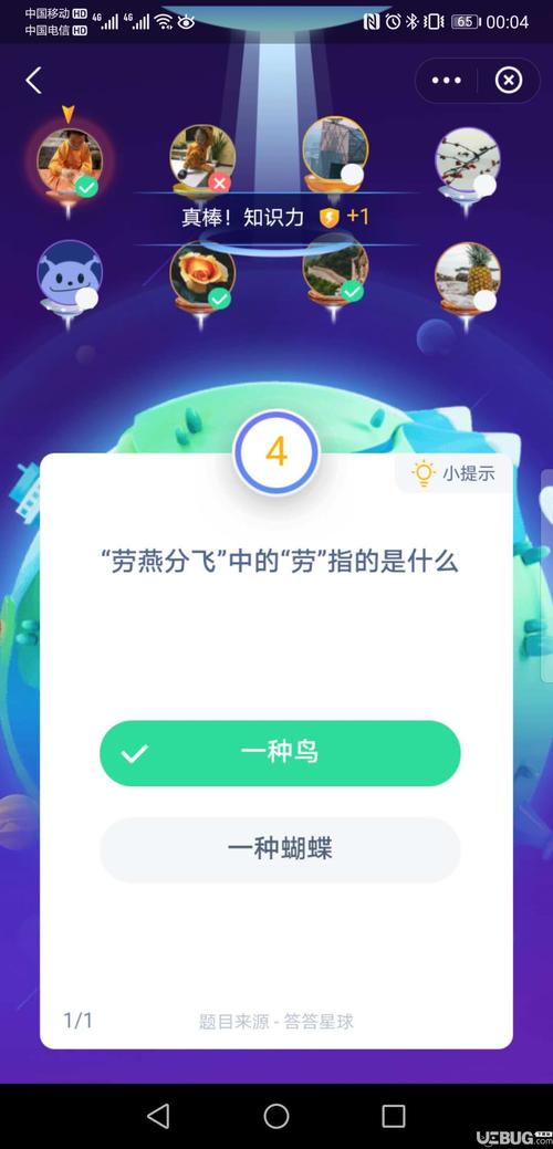劳燕分飞中的劳是什么意思？实用口诀快速记忆！