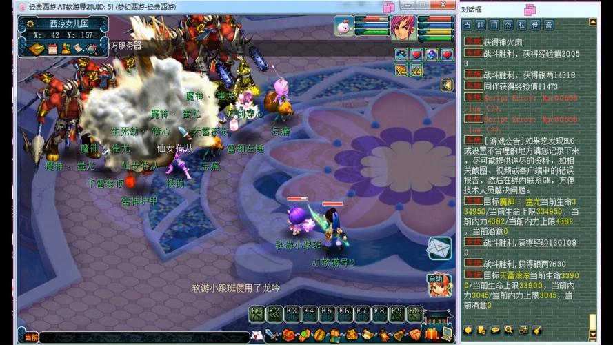 梦幻西游单机版3义薄云天新手怎么玩？开荒必知避坑指南