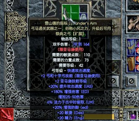 暗黑血统2快速旅行怎么用不上？解决方法快速搞定！