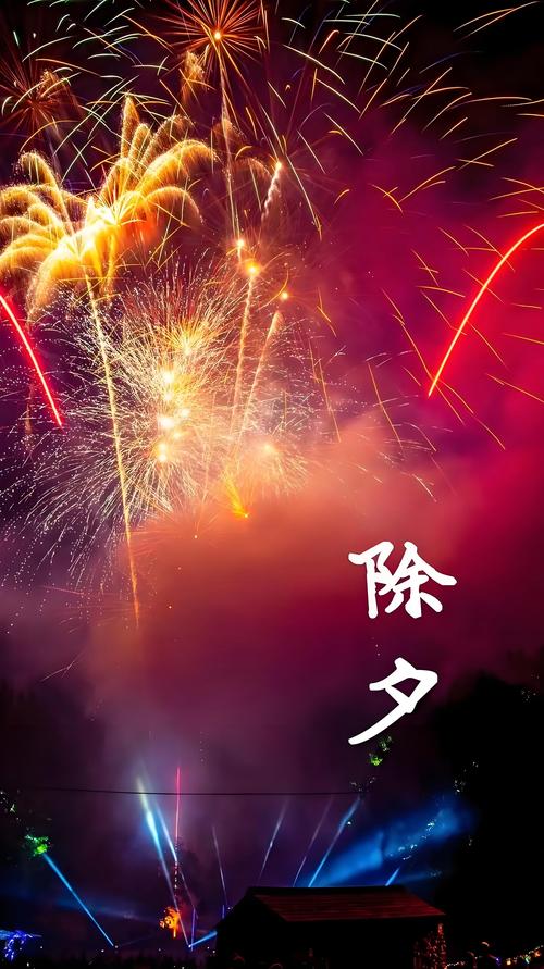 灿灿火光相连岁岁除夕相聚打一字是什么字(揭秘传统文化汉字谜)