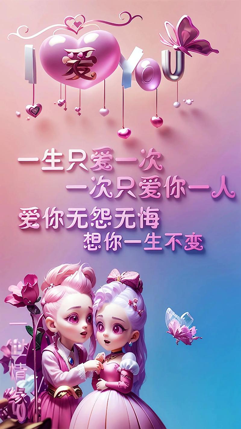 爱是一生一世一次一次的轮回有哪些感人经历？(4段催泪片段分享)