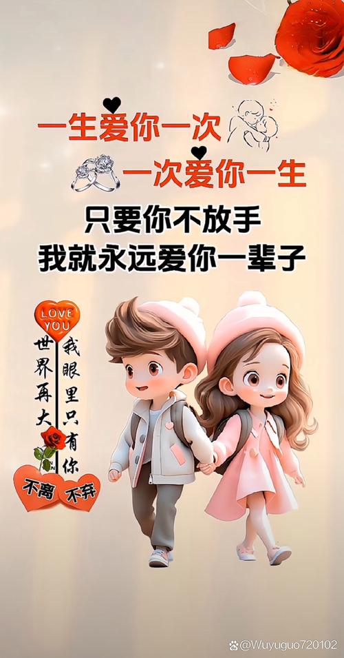 爱是一生一世一次一次的轮回有哪些感人经历？(4段催泪片段分享)